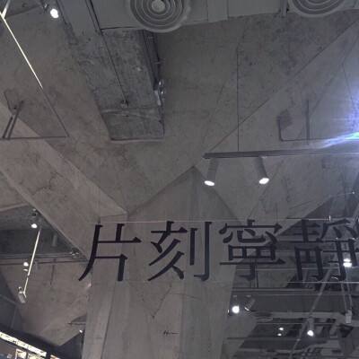 中国科学家博物馆正式向公众开放